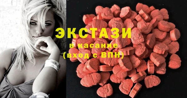 ECSTASY Верхний Тагил