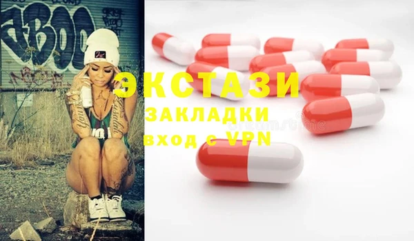 ECSTASY Верхний Тагил